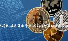 虚拟币交易怎么充值？这