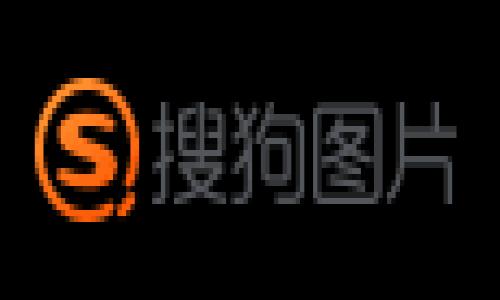 思考一个符合大众和的

  如何判断TP钱包中的资产涨跌？ / 

 guanjianci TP钱包, 资产涨跌, 加密货币, 投资策略, 虚拟货币 /guanjianci 

了解TP钱包及其功能
大家好，今天我们要谈的是TP钱包，这是一个用于管理和存储加密货币的热门数字钱包。在越来越多的用户投入加密货币交易的大潮中，了解如何高效使用这些工具是非常重要的。那么，TP钱包到底有什么特别之处呢？
TP钱包不仅支持多种加密货币的存储，还内嵌了一些方便的功能，例如实时行情查看、交易记录查询、资产管理等等。这些功能让用户能够在一个平台上便捷地管理他们的虚拟资产，不再需要在不同的地方切换。不过，在众多的功能中，资产的涨跌监测无疑是最受关注的之一。

如何查看TP钱包中的资产涨跌
那么，我们如何在TP钱包中查看自己资产的涨跌情况呢？其实，这个过程并没有想象中复杂。首先，打开你的TP钱包，进入主界面。
在主界面上，你会看到自己所持有的各种加密货币的实时行情信息，例如当前价格、涨幅、跌幅等等。通过这些信息，用户可以快速判断自己持有的资产是上涨还是下跌。但这里的关键在于，你要学会如何分析这些数字。
一般来说，资产涨跌的百分比是一个很重要的指标。如果你发现某个币种的涨幅达到了10%，而跌幅是5%，那么很明显这个币种是处于总体上涨的趋势。而反之，如果一个币种持续不断地显示负增长，那就需要调整你的投资策略了。

为什么监测资产的涨跌很重要
很多新手用户可能会问：“我为什么要费心去监测这些涨跌呢？”答案其实很简单：资产的涨跌直接关系到你的投资回报率。你想想，如果你不及时了解自己的资产状况，可能在某一时刻错过了最佳的卖出时机，也可能因为贪心而持有下跌的资产，最终造成损失。
了解自己的资产涨跌，对于做出合理的投资决策至关重要。合理的调整和投资策略可以帮助你在这个充满波动的市场中，稳住心态，抓住机会。

如何科学分析资产涨跌
很多时候，仅仅依靠TP钱包中的实时数据是不够的。这时候，数据的深度分析显得尤为重要。你可以从多个层面来分析。
首先，要关注市场整体趋势。比如，比特币、以太坊等主流货币的涨跌会对整个市场产生影响。通过在各大加密货币新闻网站上查看市场新闻、分析报告等信息，捕捉市场动态，可以帮助你更全面地理解资产的波动。
其次，技术指标也是一种有效的分析手段。投资者常用的包括移动平均线、相对强弱指数等技术分析工具，通过这些数据可以更好地判断市场的潜在趋势。但有一点要注意，这些技术分析虽然能提供参考，但绝对不能替代基本面分析。

制定适合自己的投资策略
当你能够判断TP钱包中资产的涨跌后，接下来的任务就是制定适合自己的投资策略。每个投资者的风险偏好和投资目标都不同，因此没有一套放之四海而皆准的投资公式。
如果你是一个风险偏好型的投资者，可能会选择在资产涨幅较大的时候积极增持，甚至加大杠杆来追求更高的收益。而对于保守型投资者，适时地锁定收益、选择平稳增长的资产较为合适。

如何避免情绪化决策
在加密货币市场中，情绪化决策很容易导致投资失误。我们常常会看到，因为一些短期波动，投资者开始焦虑、恐慌，甚至急于抛售资产。如何避免这种情况呢？
建议你设置止损和止盈策略，合理控制自己的风险。例如，当某个资产跌破特定的价格时，设置止损可以有效止损；而当资产涨幅达到预期利润时，及时止盈则能确保盈利。
此外，和其他投资者进行交流、讨论也是一个好方法。参与加密货币社群，听听别人的投资故事和看法，能够开阔视野，减少孤军奋战时可能带来的焦虑感。

总结与展望
通过以上的分析，我们可以看到，了解TP钱包中资产的涨跌是每一位加密投资者必备的技能。这不仅仅是为了追求短期的利润，更是为了在这个快速变化的市场中保持理智，做出更明智的决策。
总之，作为加密货币投资者，认真对待自己的投资，实时监测资产的波动，并结合市场新闻和技术指标，制定适合自己的投资策略，才能在这个充满机遇与挑战的市场中取得优异的成绩！
希望这篇文章能对你有所帮助，记得给自己设定一个合理的投资目标并逐步达成，祝你投资顺利！