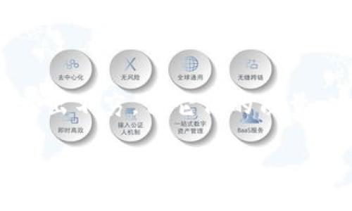 区块链App哪个好一点？这是许多人在投资和使用区块链技术时都会碰到的问题。随着区块链技术的发展，各种各样的区块链应用程序（App）层出不穷，但它们的质量、功能和用户体验却大相径庭。下面，我们就来探讨一下选择区块链App时应该注意哪些方面，以及目前市场上一些受到广泛好评的区块链应用。

当今区块链App哪个好？解密最值得关注的区块链应用