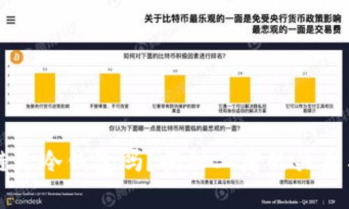 区块链是冷钱包吗?揭秘二者的关系与区别