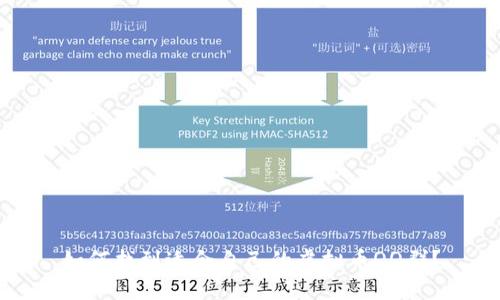 如何找到适合自己的虚拟币QQ群?