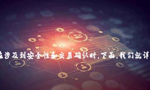 TP钱包被多重签名怎么办这个问题可能是许多使用加密货币钱包的用户所关心的，尤其是在涉及到安全性和交易确认时。下面，我们就详细探讨一下这个话题，帮助你更好地理解多重签名的概念，以及在需要时如何处理相关问题。

TP钱包被多重签名的应对策略，你了解多少？